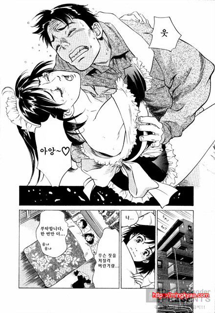 [八月薰] 도와드려 버릴꺼에요 (お手傳いしちゃいます) 1_by 망가 이미지 #27