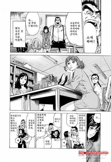 [八月薰] 도와드려 버릴꺼에요 (お手傳いしちゃいます) 1_by 망가 이미지 #31