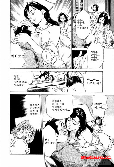 [八月薰] 도와드려 버릴꺼에요 (お手傳いしちゃいます) 1_by 망가 이미지 #43