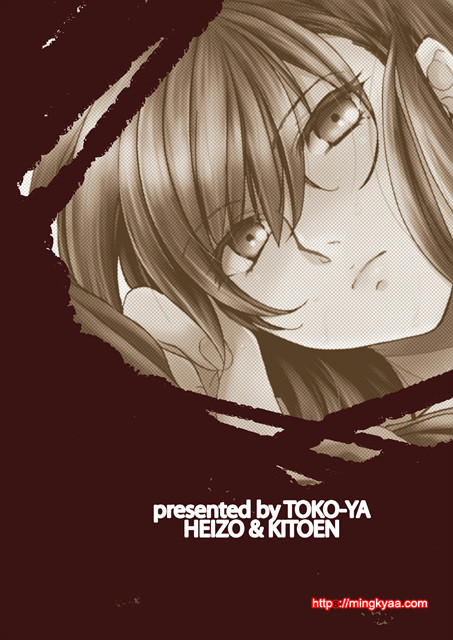 1(COMITIA98) [Toko-ya (Kitoen)] Saint Foire Festival eve Olwen (Original)[Korean]_by 망가 이미지 #40