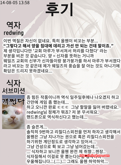 1(COMITIA98) [Toko-ya (Kitoen)] Saint Foire Festival eve Olwen (Original)[Korean]_by 망가 이미지 #41