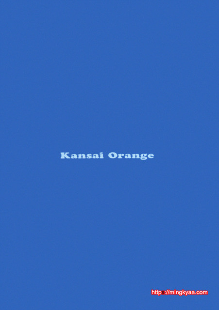 5(COMIC1☆8) [Kansai Orange (Arai Kei)] Negative Love M2 (Love Plus) [Korean][Team Mystic]_by 망가 이미지 #30