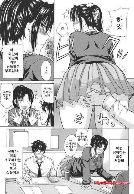 A Earnest Captive 04_by 망가 이미지 #4