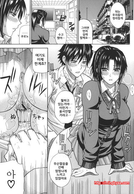 A Earnest Captive 04_by 망가 이미지 #6