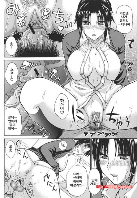 A Earnest Captive 04_by 망가 이미지 #11