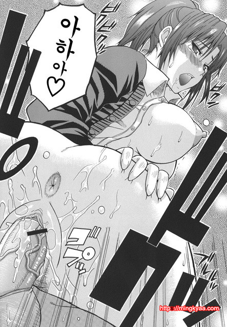 A Earnest Captive 04_by 망가 이미지 #15