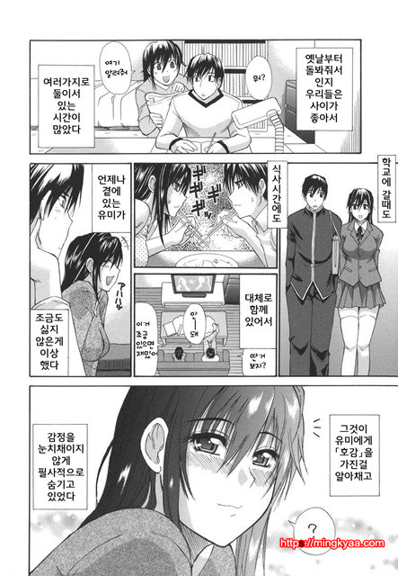 A Earnest Captive 03_by 망가 이미지 #7