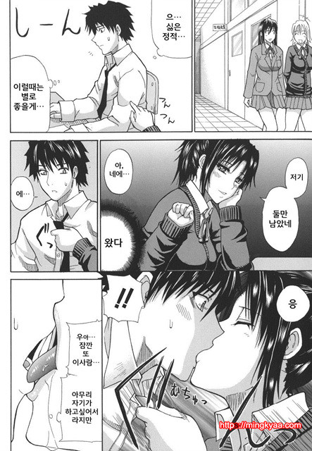 A Earnest Captive 03_by 망가 이미지 #35