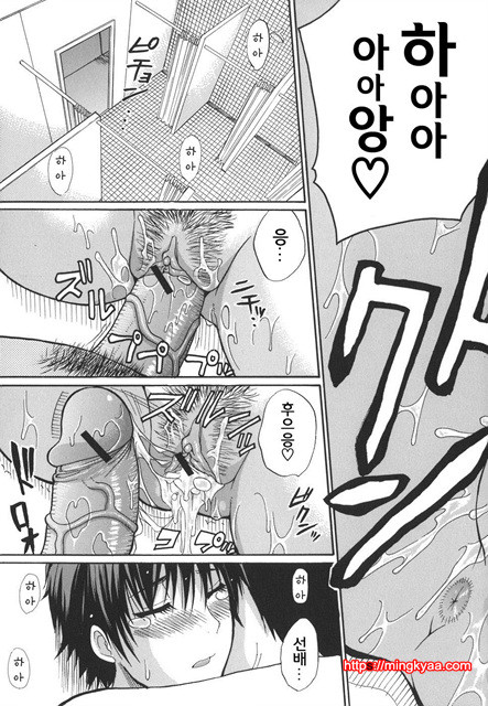 A Earnest Captive 02_by 망가 이미지 #14