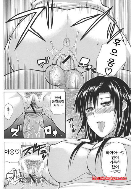 A Earnest Captive 01_by 망가 이미지 #21