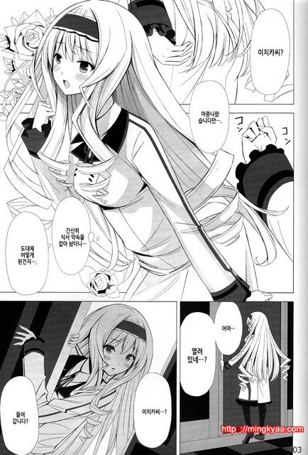 British Invasion_by 망가 이미지 #2