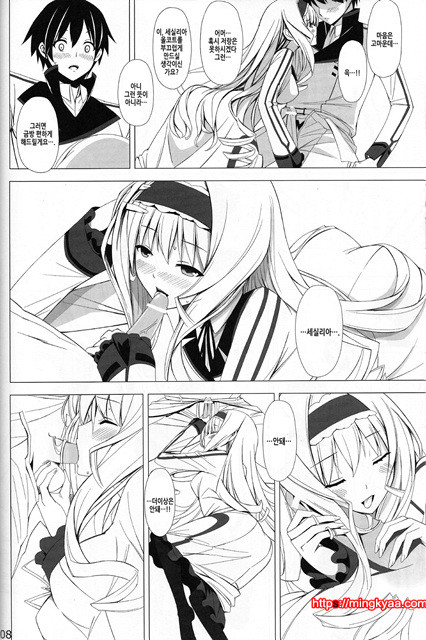 British Invasion_by 망가 이미지 #7