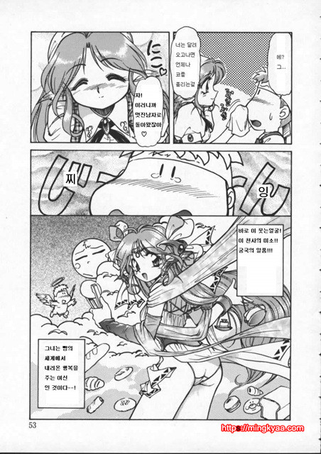 Country_by 망가 이미지 #3