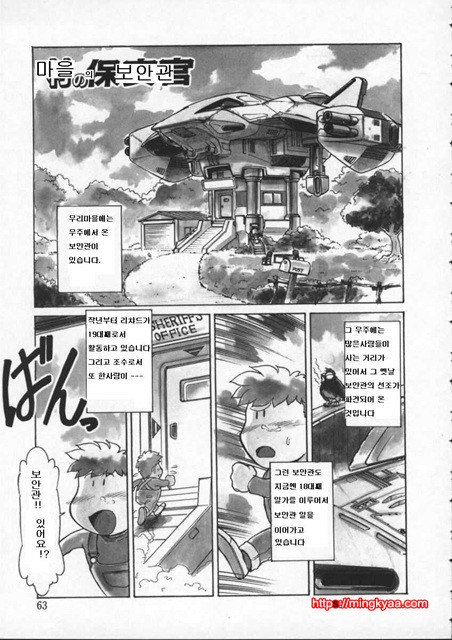 Country_by 망가 이미지 #13