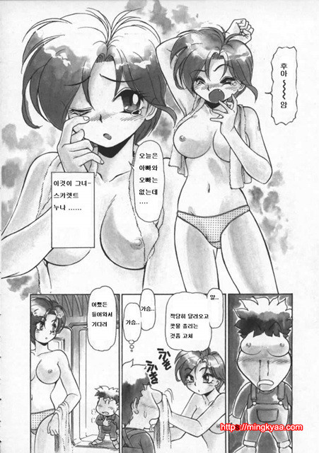 Country_by 망가 이미지 #14