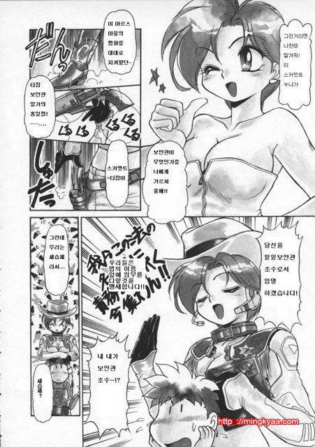 Country_by 망가 이미지 #16