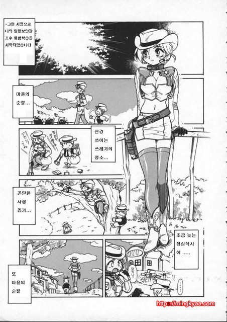 Country_by 망가 이미지 #17