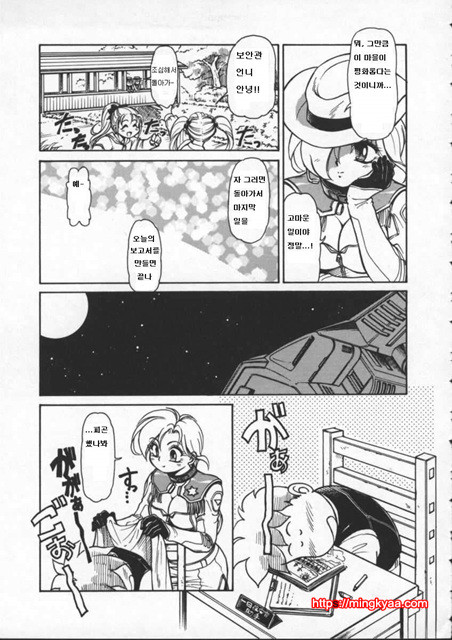 Country_by 망가 이미지 #19