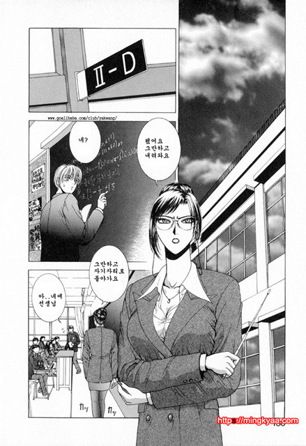 E-Stage Companions 5_by 망가 이미지 #2