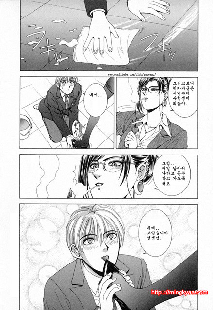 E-Stage Companions 5_by 망가 이미지 #14