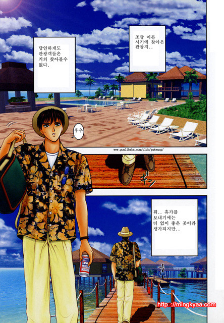 E-Stage Companions 4_by 망가 이미지 #11