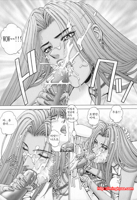 E-Stage Companions 4_by 망가 이미지 #22