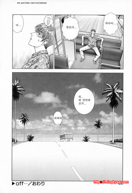 E-Stage Companions 4_by 망가 이미지 #41