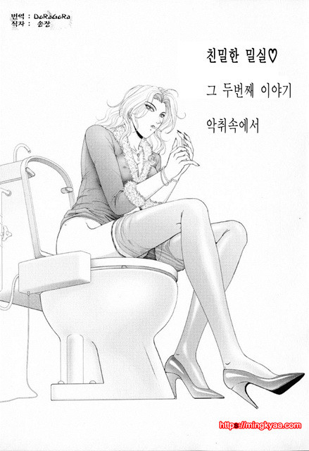 E-Stage Companions 3_by 망가 이미지 #1