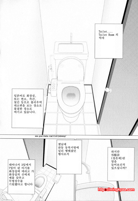 E-Stage Companions 3_by 망가 이미지 #2