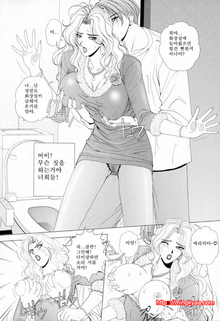 E-Stage Companions 3_by 망가 이미지 #4