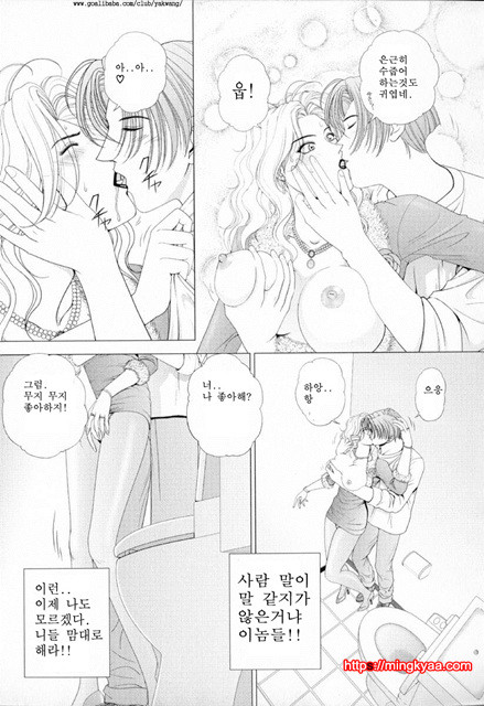 E-Stage Companions 3_by 망가 이미지 #5