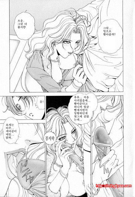 E-Stage Companions 3_by 망가 이미지 #7