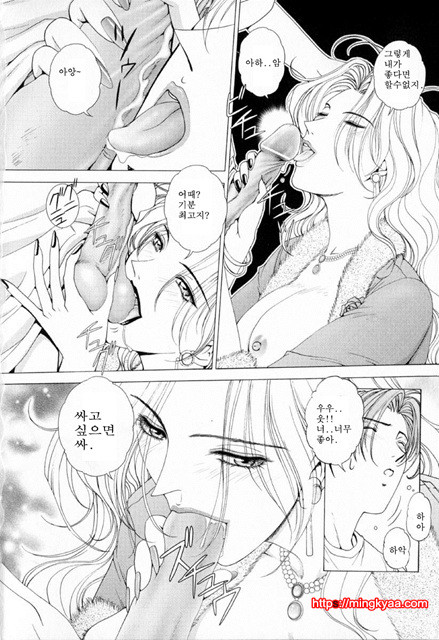 E-Stage Companions 3_by 망가 이미지 #8