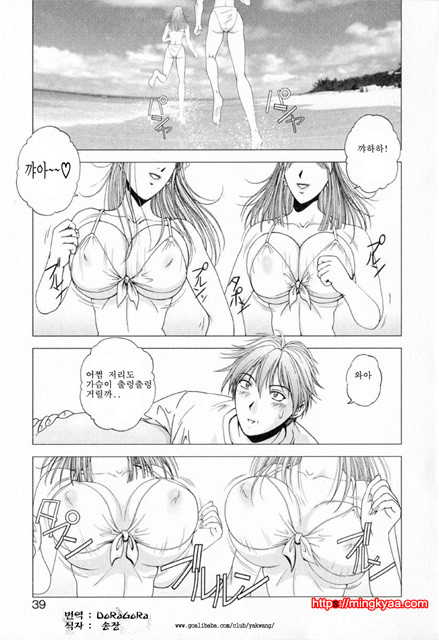 E-Stage Companions 2_by 망가 이미지 #1