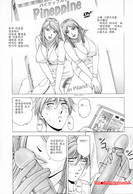 E-Stage Companions 2_by 망가 이미지 #5