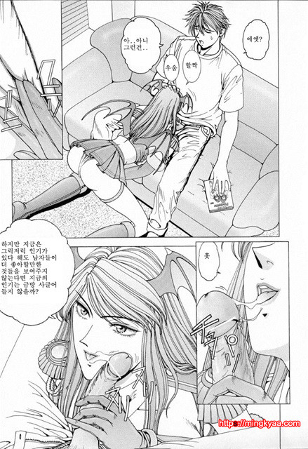 E-Stage Companions 2_by 망가 이미지 #6