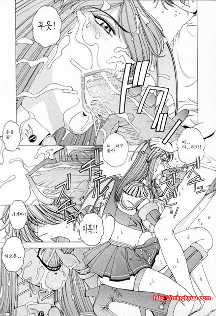 E-Stage Companions 2_by 망가 이미지 #12