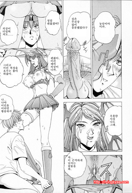 E-Stage Companions 2_by 망가 이미지 #14