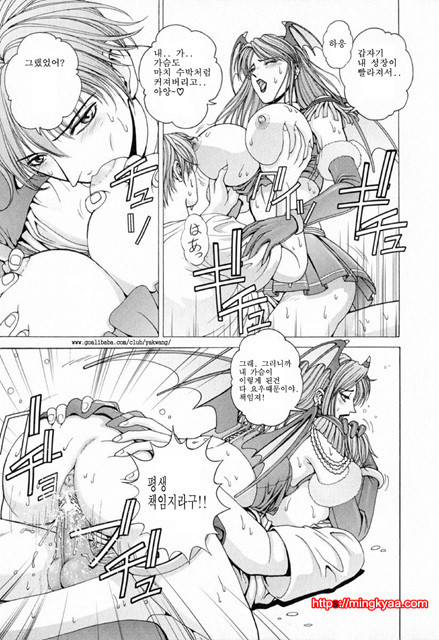 E-Stage Companions 2_by 망가 이미지 #20