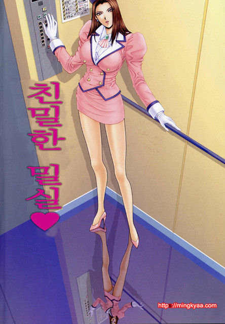 E-Stage Companions 1_by 망가 이미지 #4