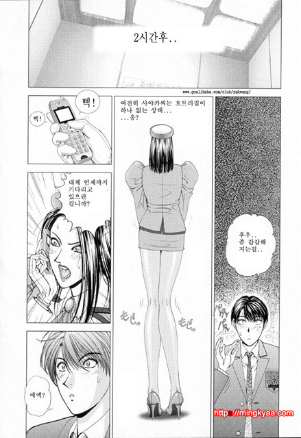 E-Stage Companions 1_by 망가 이미지 #12