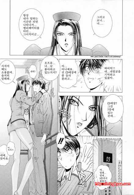 E-Stage Companions 1_by 망가 이미지 #15