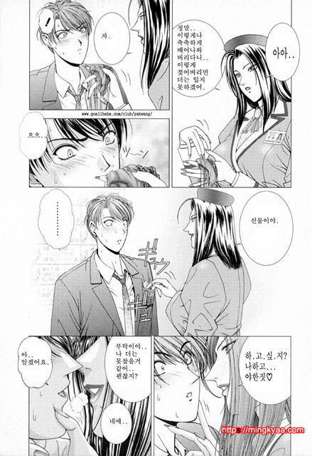 E-Stage Companions 1_by 망가 이미지 #18