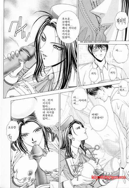 E-Stage Companions 1_by 망가 이미지 #24