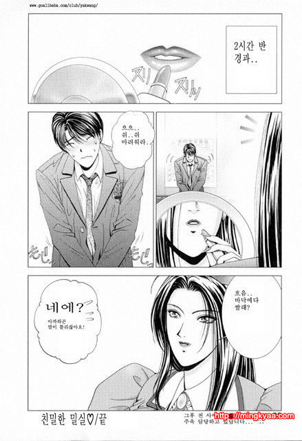 E-Stage Companions 1_by 망가 이미지 #36