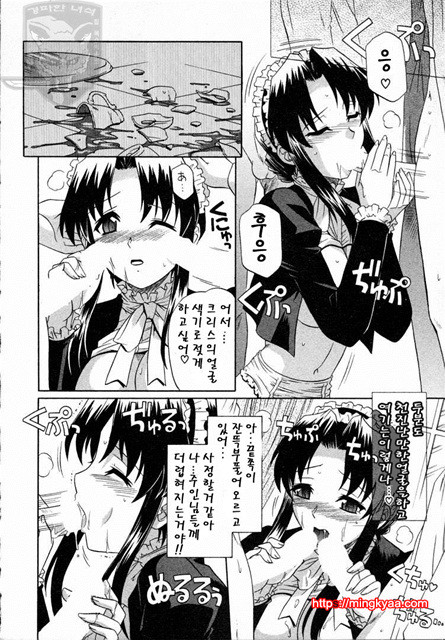 GIRLS’ ROLES 3_by 망가 이미지 #7