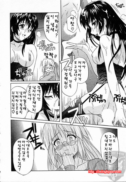 GIRLS’ ROLES 3_by 망가 이미지 #21