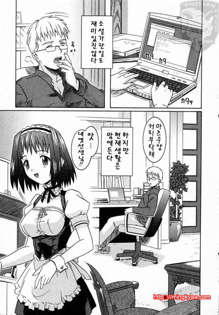 GIRLS’ ROLES 3_by 망가 이미지 #46