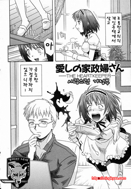 GIRLS’ ROLES 3_by 망가 이미지 #47