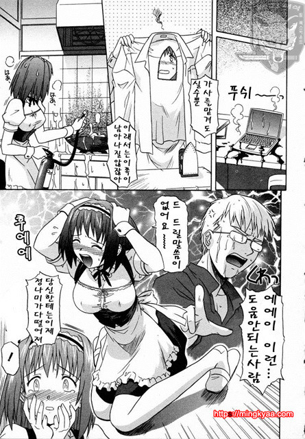 GIRLS’ ROLES 3_by 망가 이미지 #48